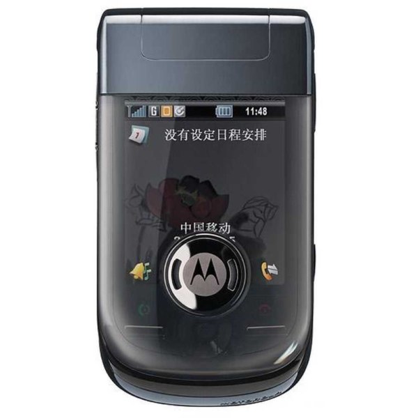 Motorola A1600