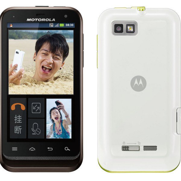 Motorola DEFY XT535