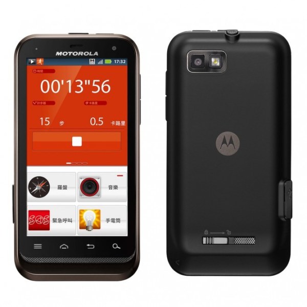 Motorola DEFY XT535