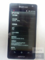 Sony Xperia LT29i Hayabusa