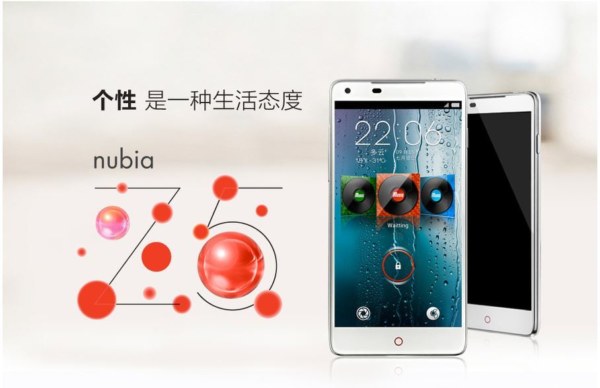 ZTE nubia Z5