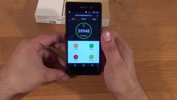 Sony Xperia M5 Dual
