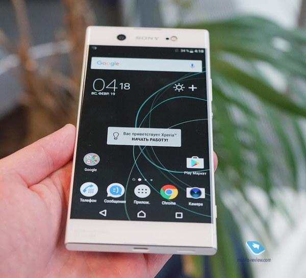 Sony Xperia XA1 Ultra Dual