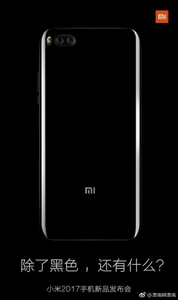 Xiaomi Mi 6 Plus
