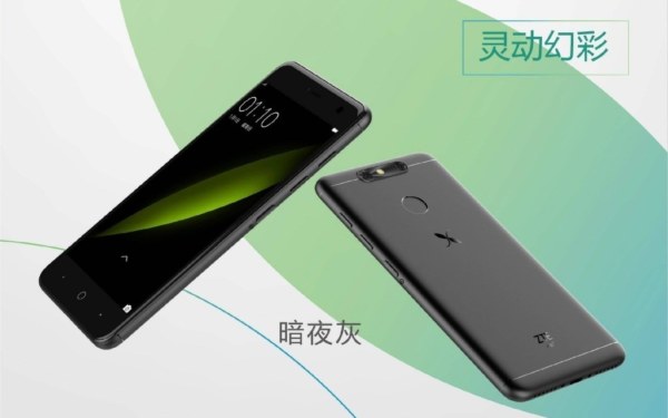 ZTE Small Fresh 5