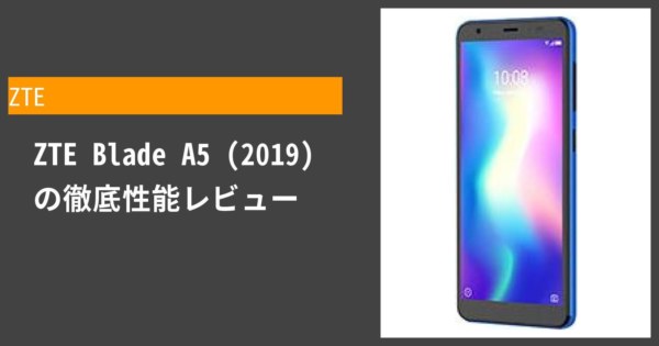 ZTE Blade A5 (2019)