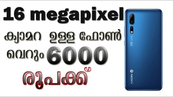 ZTE Blade A7