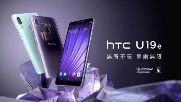 HTC U19e