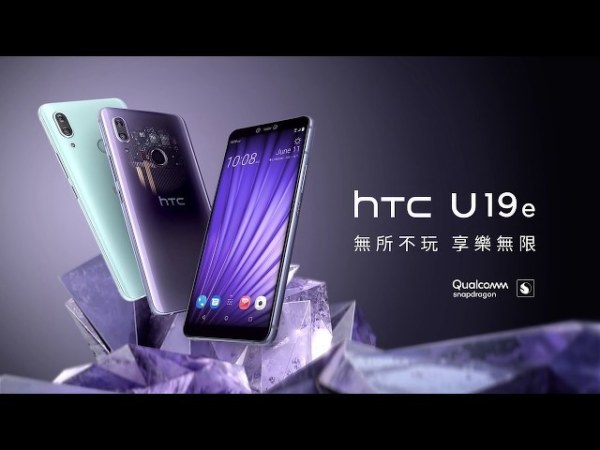 HTC U19e
