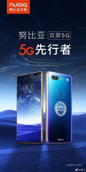 ZTE nubia X 5G