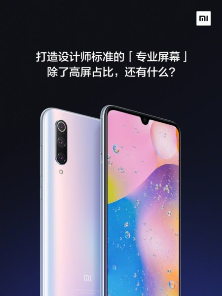 Xiaomi Mi 9 Pro 5G