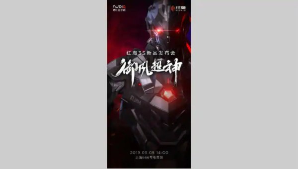 ZTE nubia Red Magic 3s