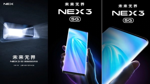 vivo NEX 3 5G