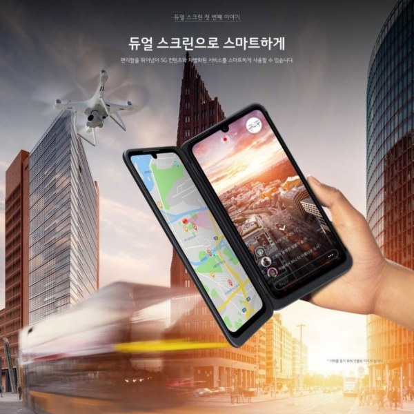 LG V50S ThinQ 5G