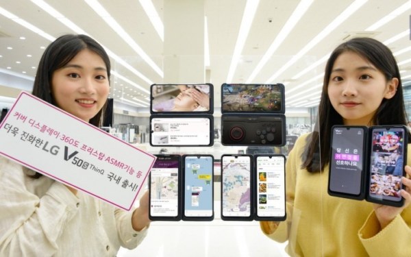 LG V50S ThinQ 5G