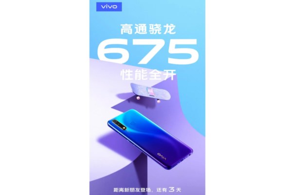 vivo U3