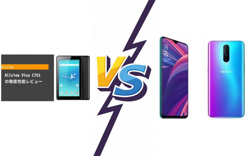 compare Allview Viva C703 vs Oppo F11 Pro compare Allview Viva C703 vs Oppo F11 Pro