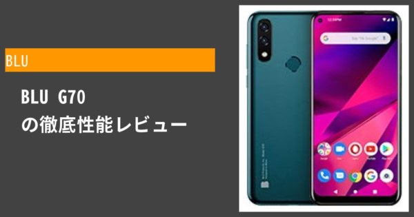 BLU G70