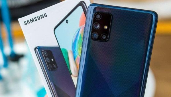 Samsung Galaxy A Quantum